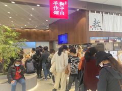 等位区-君之狮子山·轻糖烘焙(松江印象城店)