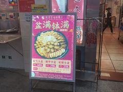 门面-新享乐海鲜(翠华路店)