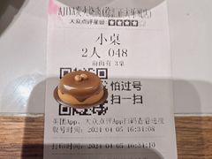 -AJIYA炭火烧肉(徐汇正大乐城店)