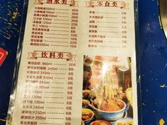 -马路边边串串香(双井直营店)