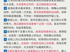-幸福门