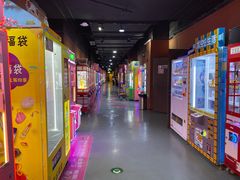 -太空球乐园