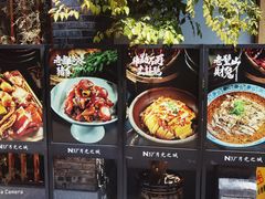 -厨道重庆菜馆(鸳鸯店)