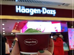 -哈根达斯(皇城恒隆广场店)