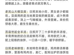 -日照海滨国家森林公园