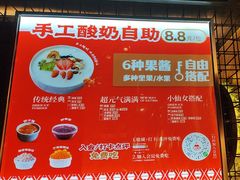 -天山醉美辣子鸡(文艺路店)