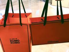 -KUMO KUMO甜品·冰淇淋(深圳壹方城店)