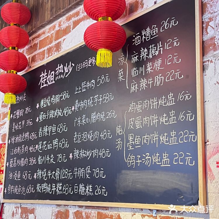 在杭州！也能吃到正宗江西菜了！落泪…