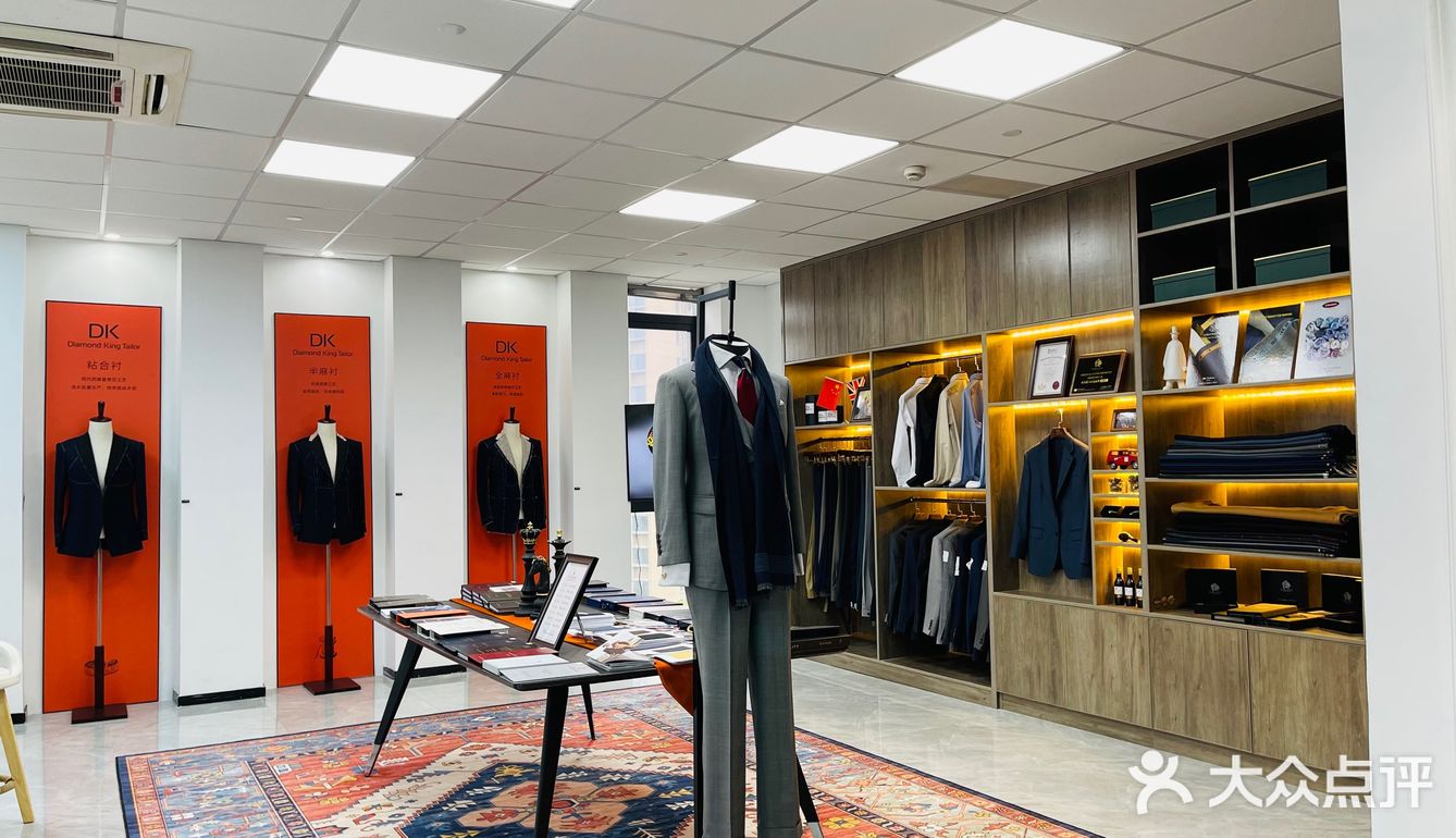 很不错的西服定制店