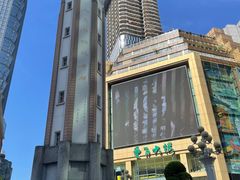 -人民解放纪念碑