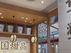 -赵记传承(中山小榄百汇时代广场店)