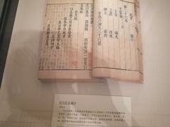 -如家快捷酒店(北京平安里地铁站店)