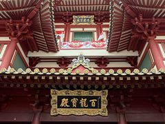 -新加坡佛牙寺龙华院