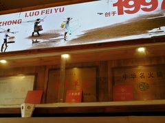 -费明中罗非鱼(大石坝店)
