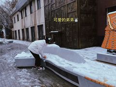 -妥妥烤肉料理(昙华林店)