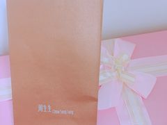 -就酱吃蛋糕(麦凯乐大庆经典店)