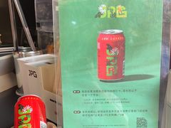 -JPG coffee(广州体育西店)