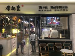 -牛记皇·鲜牛肉火锅(弘阳广场店)