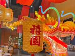 -禧宴Joyous Restaurant(禧园店)