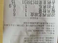 -兰亭轩茶餐厅(长江路店)