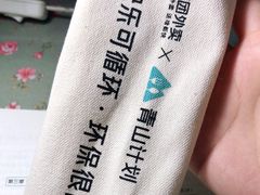 -快乐柠檬happylemon(丰台万达广场店)