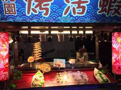 -六合夜市