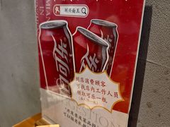 -圳兴面王·拌川·特色炒面(南山保利剧院店)