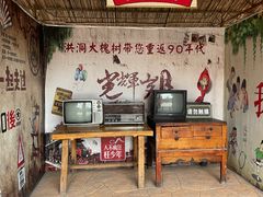 -大槐树寻根祭祖园