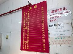 菜单-法记开心粉面店(诗宁大厦店)
