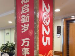 -宜宾海鲜酒家·三十年老字号