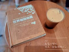 泡沫冰美式-Radar Coffee(思南路店)