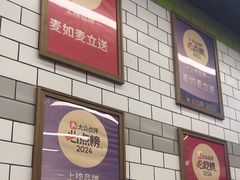 -MT麦如麦立送(五矿live店)