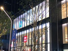 -优衣库(深圳万象天地旗舰店)