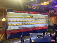 -马路边边火锅串串(观前街店)