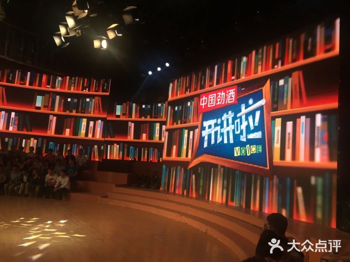 东亿天弘演播大厅图片