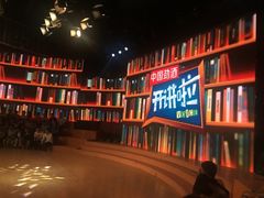 -东亿天弘演播大厅