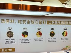 -七欣天香辣蟹火锅(闵行浦江欢乐颂店)