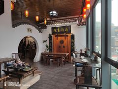 -道南書院·私房菜·早午茶·茶馆