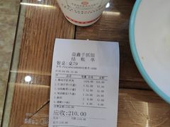 -清真·益鑫羊肉手抓馆(花园北街店)