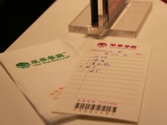 有条形码的点单-翠华餐厅(山顶道店)