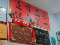 -陳仔(北京路店)