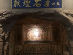 -西安大唐西市博物馆