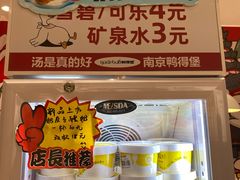 -鸭得堡老鸭汤·鸭血粉丝(南京博物院店)