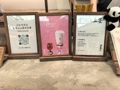 -李山山茶事(景枫店)