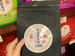-华联发展销售中心(十月初五街店)