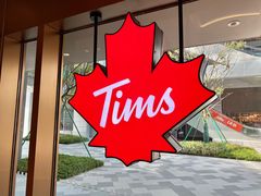 -Tims天好咖啡·贝果(雁展路万象天地店)