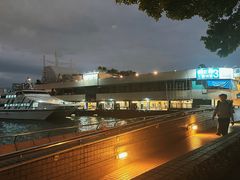 -中环4号渡轮码头