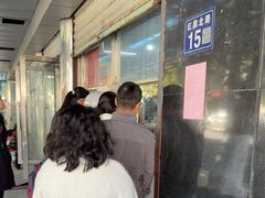 -松盛糕团店(红旗桥店)