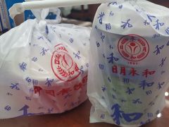 -日月永和中国餐饮名店(凤凰店)
