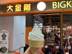 门面-韩国大金刚烤肉·料理(印象城店)